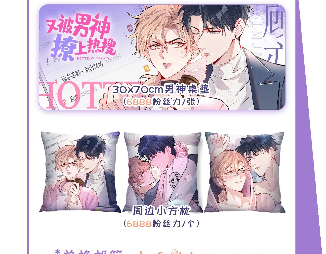 第137话 别让你伯母知道了127