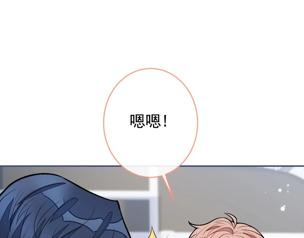 大学篇14 公主抱cp什么鬼？33