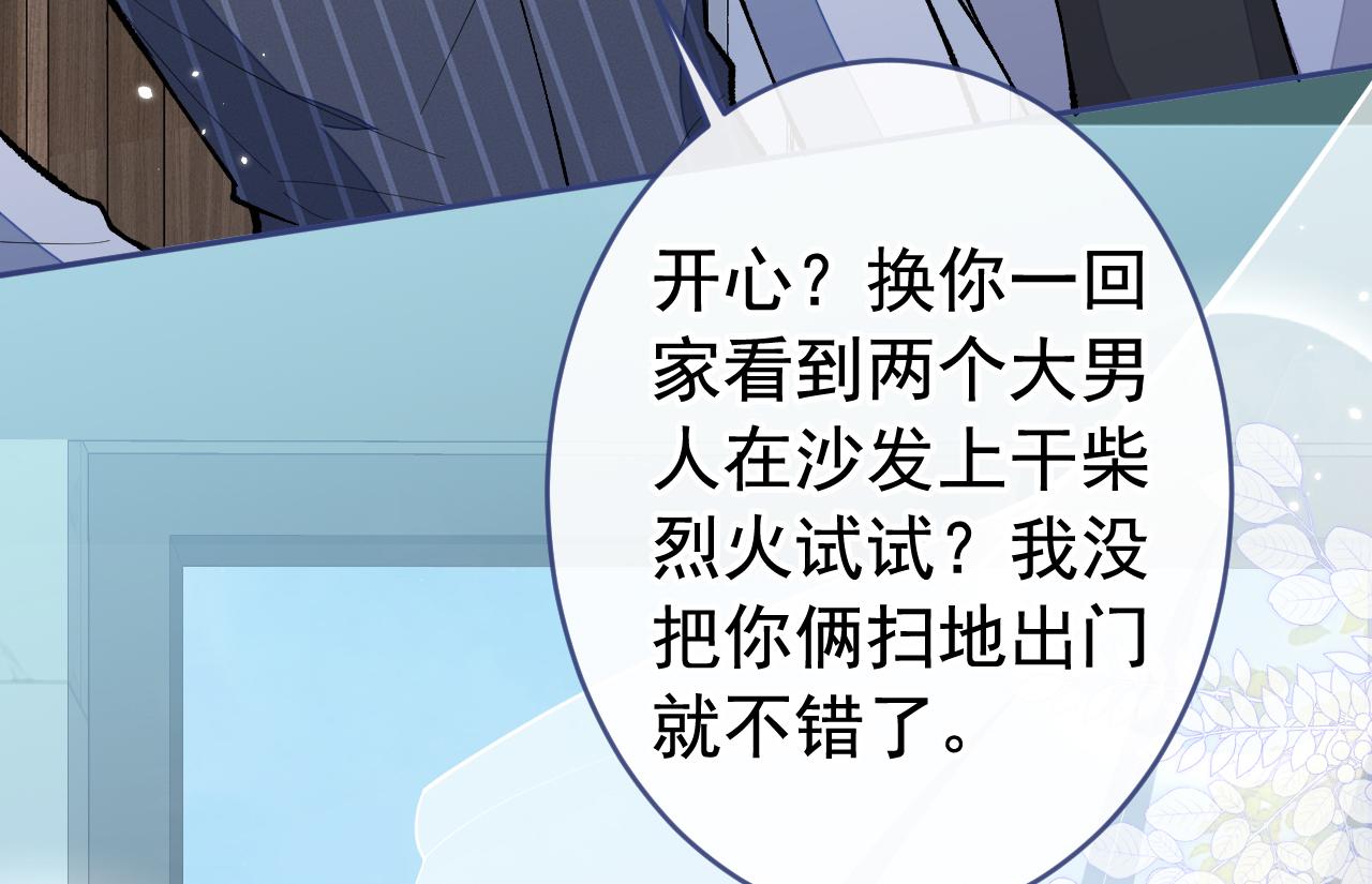 第169话 你们怎么来了？18
