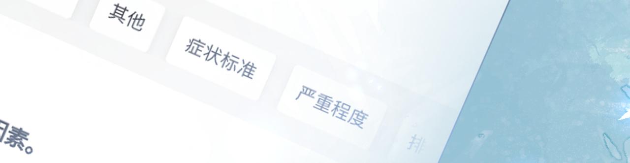 第94话 幺儿得了抑郁症？80