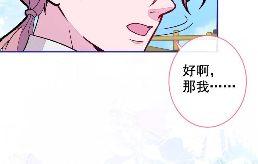 养娃篇25 什么？空手建房？！90