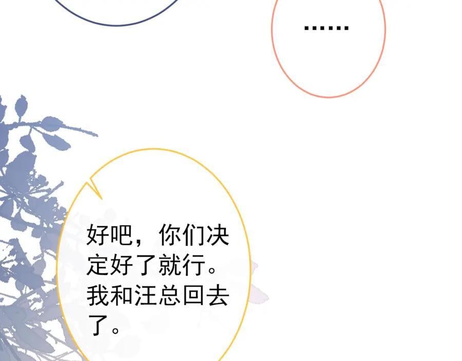 养娃篇14 找到领养机构了？10