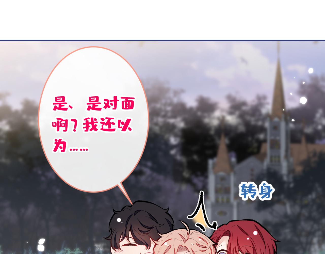 第172话 正式向你求婚！26