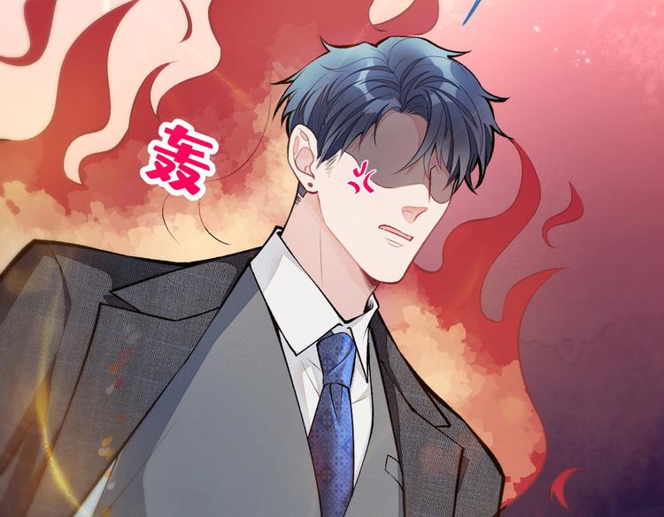 第9话 你和他是什么关系！128
