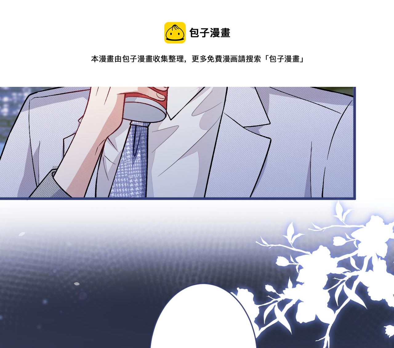 第112话 大不了我拍戏养你37