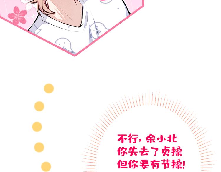 第34话 星星之火就燎原了？30