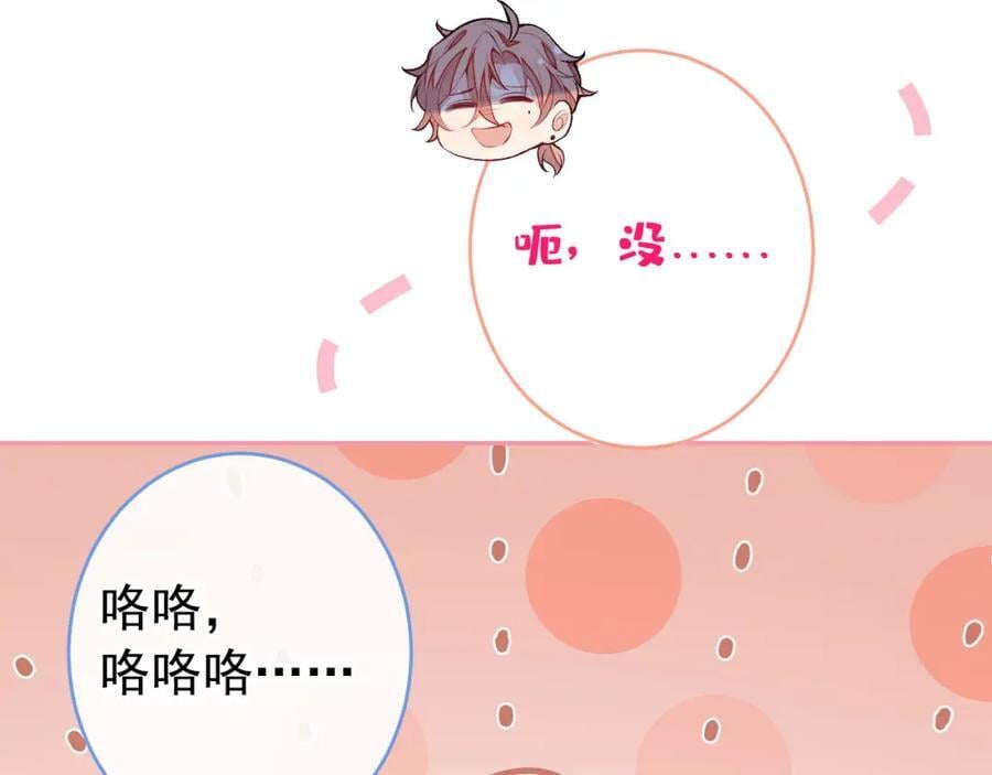 养娃篇21 我不该纵容他……17