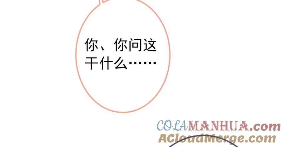 大学篇38 i never give up！72