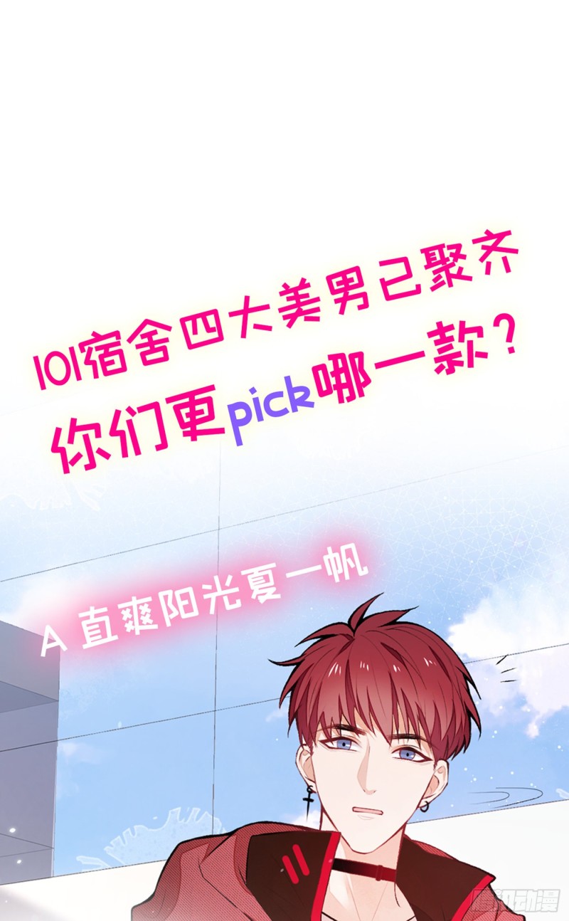 第47话 第二对半价哦~45