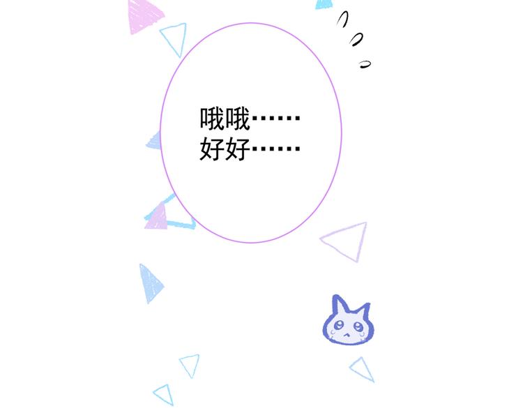 第28话 好一招借刀杀人80