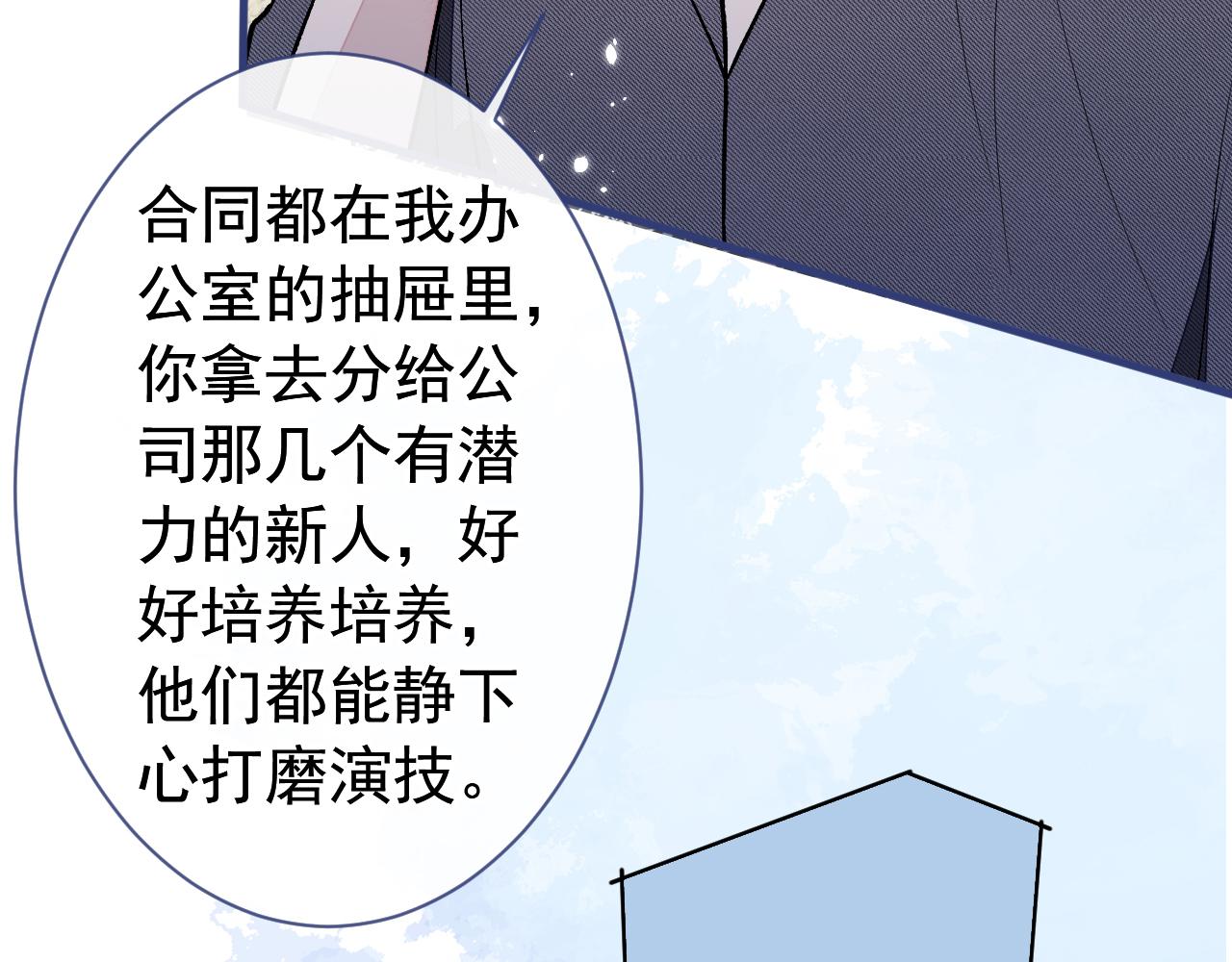 第126话 全面封杀！78
