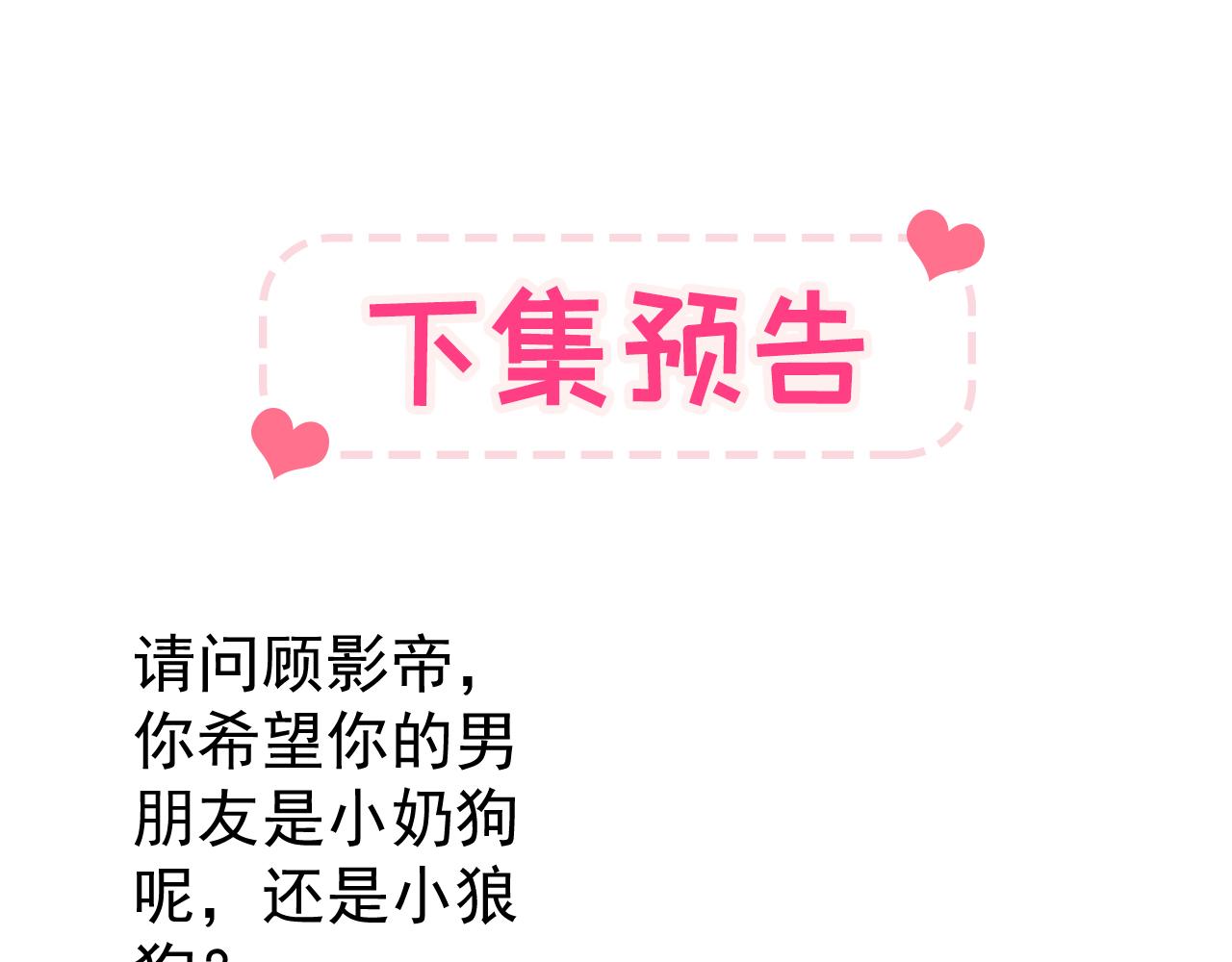 第147话 我只要你好好的96