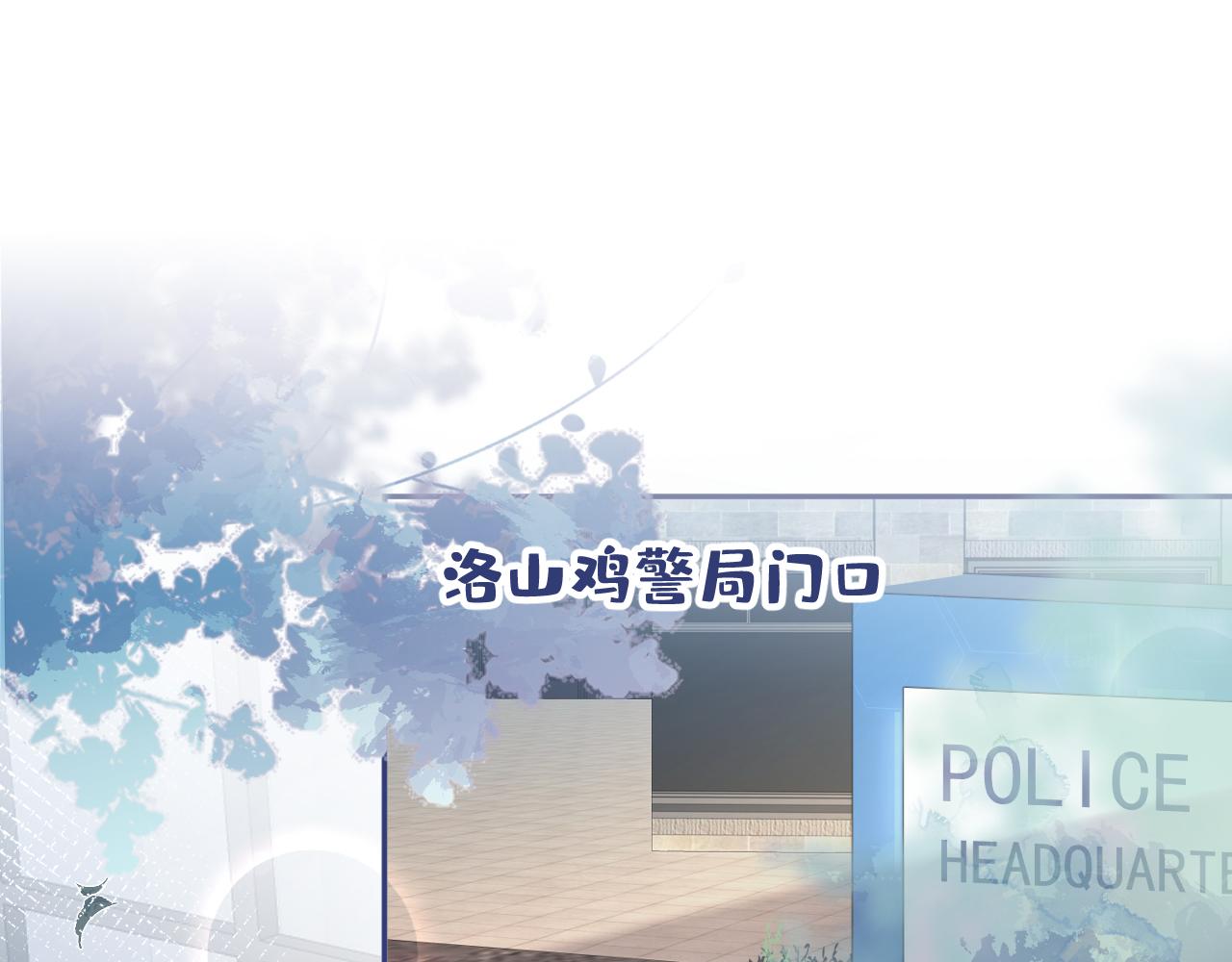 第167话 你输在，你不是他31