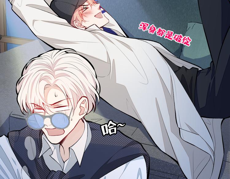 第16话 这屋子人全是gay！109