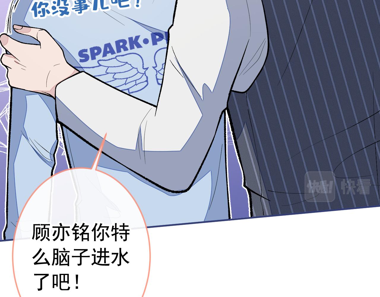 第170话 以后我来当你爸爸！63
