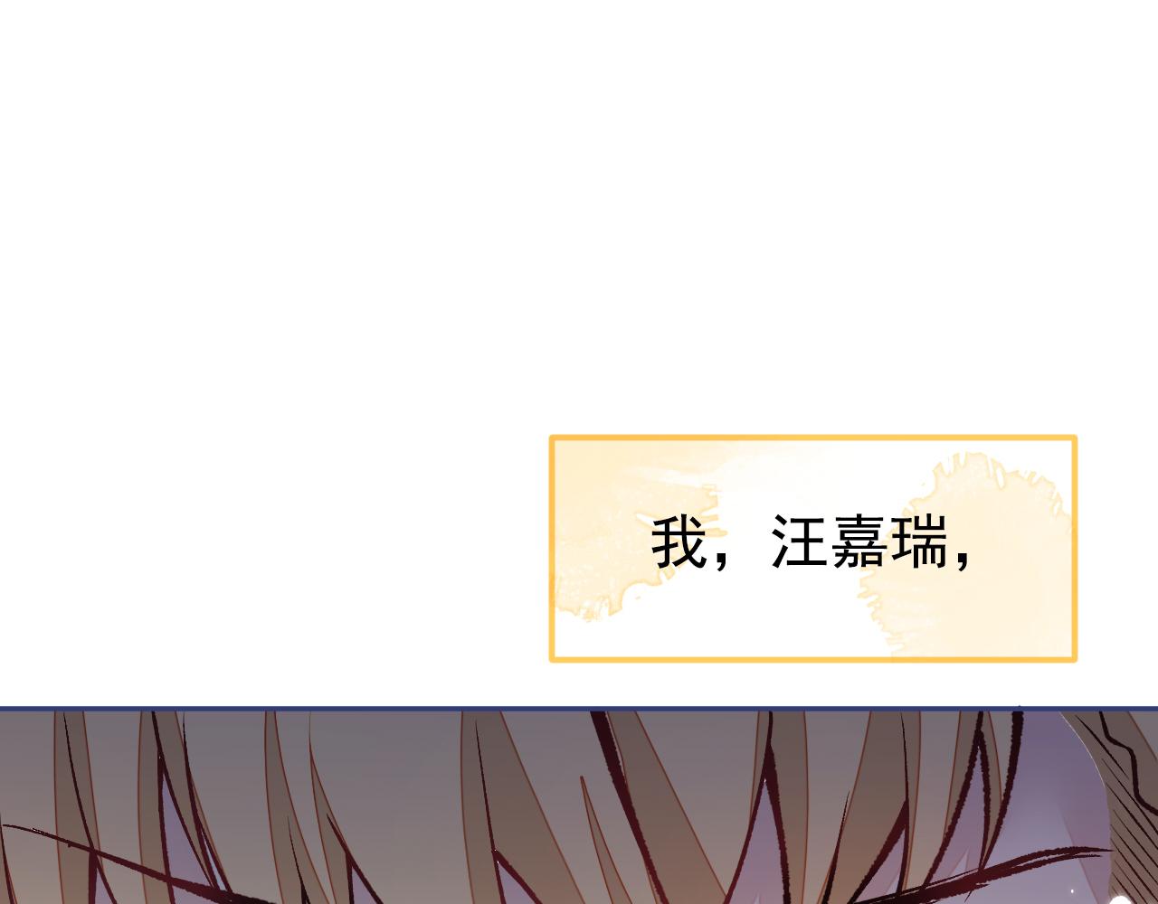 番外11-顾钧儒x汪嘉瑞·上4