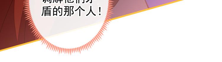 第62话 失恋了还要被虐狗？！65