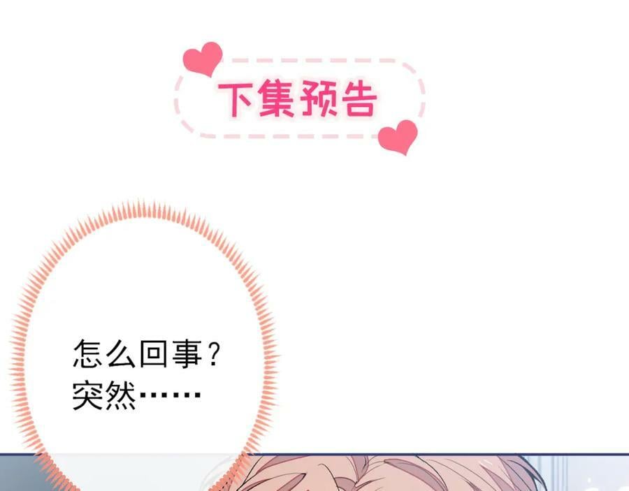 养娃篇02 蛋怎么破了？111
