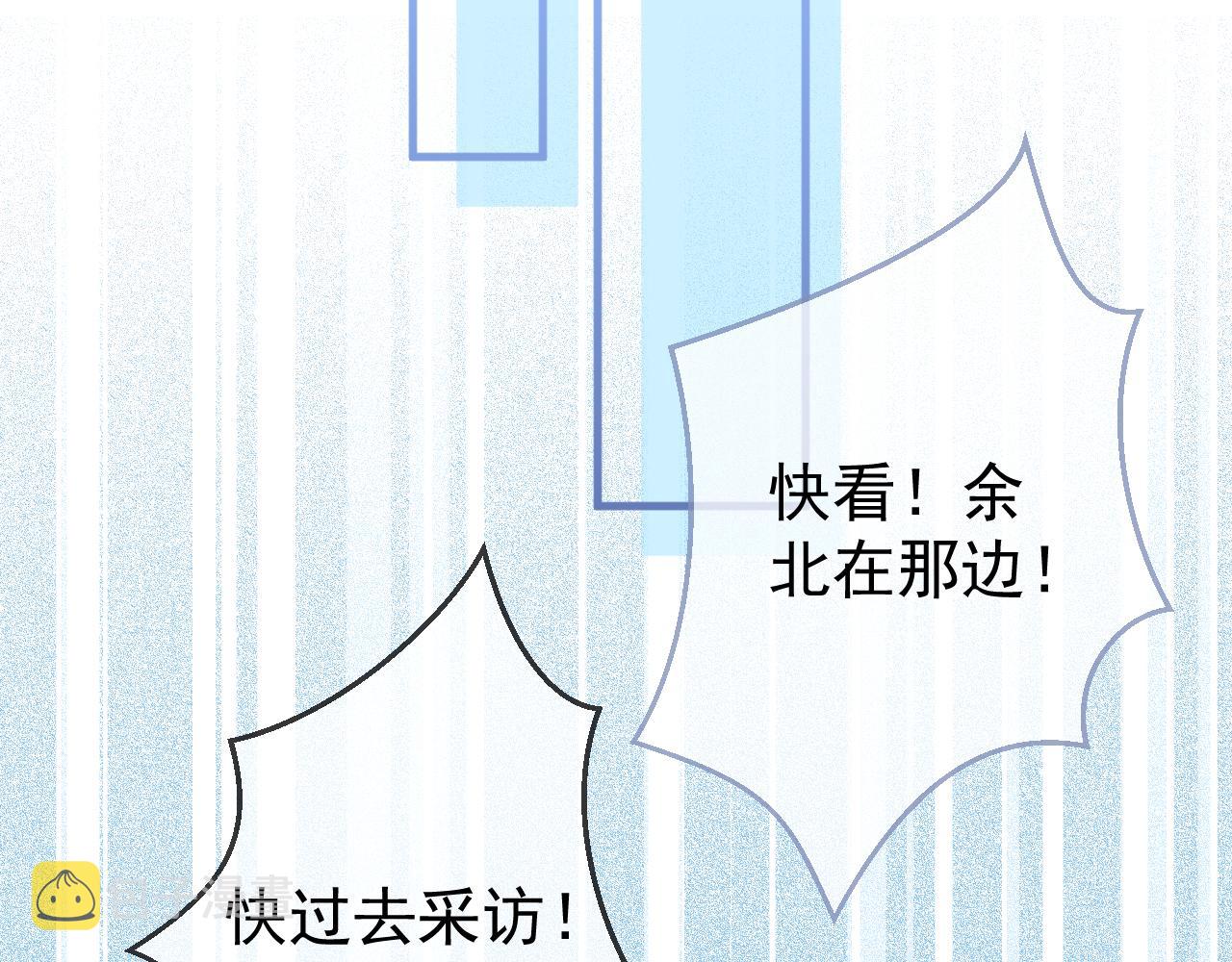 第114话 行程被泄露了！108
