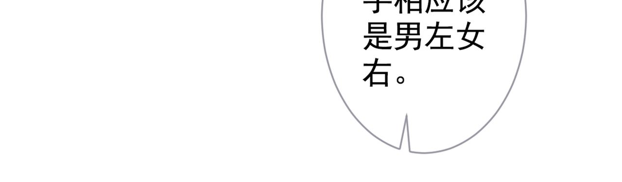 第89话 无证郎中vs江湖骗子55