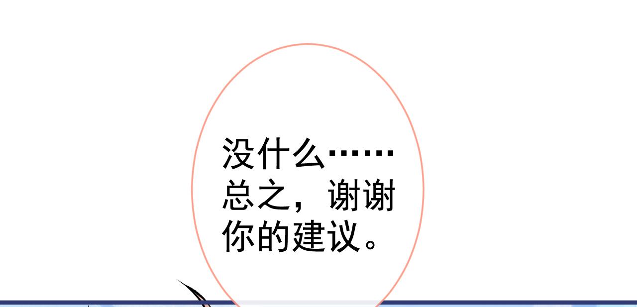 第103话 荧幕初吻来了！29