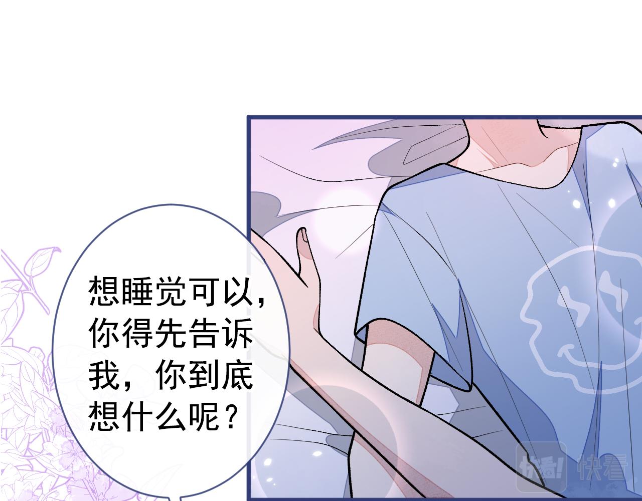 第134话 要听老板的话~4