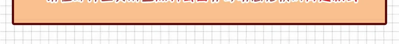 大学篇14 公主抱cp什么鬼？109
