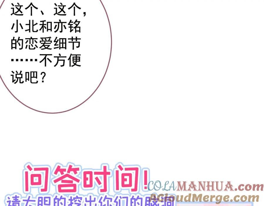 养娃篇25 什么？空手建房？！128