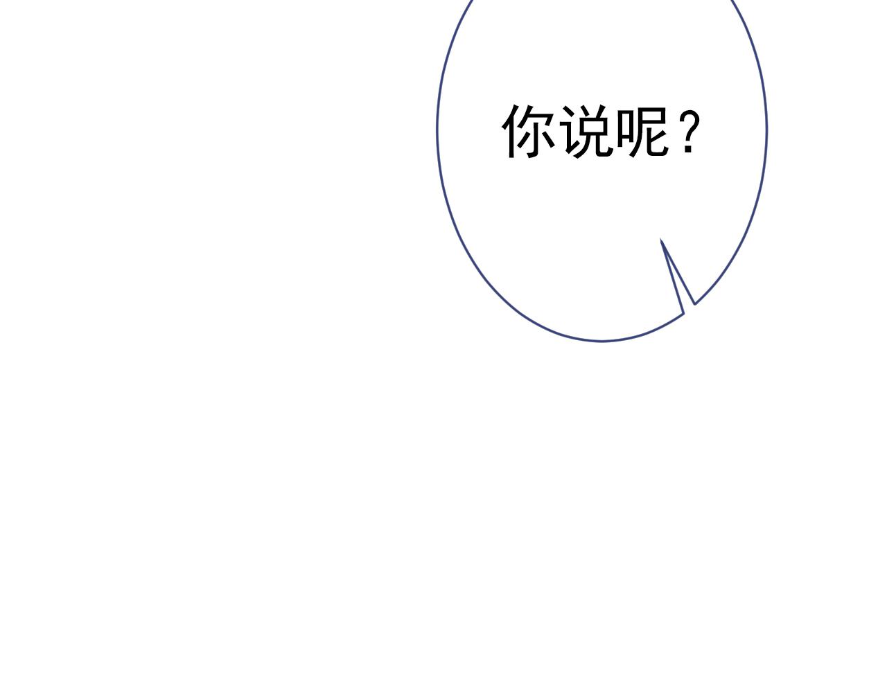 第101话 吻戏训练120