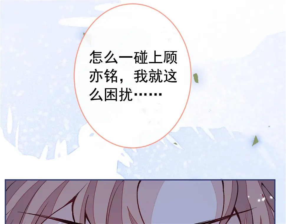 大学篇17 幺儿又在躲我10