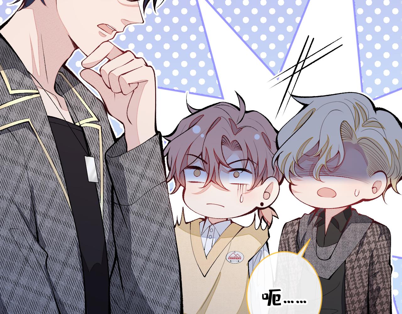 第156话 情敌变连襟？22