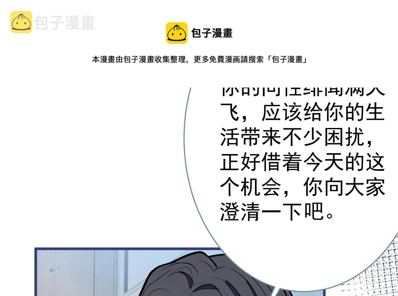 第120话 直播正式开始！124