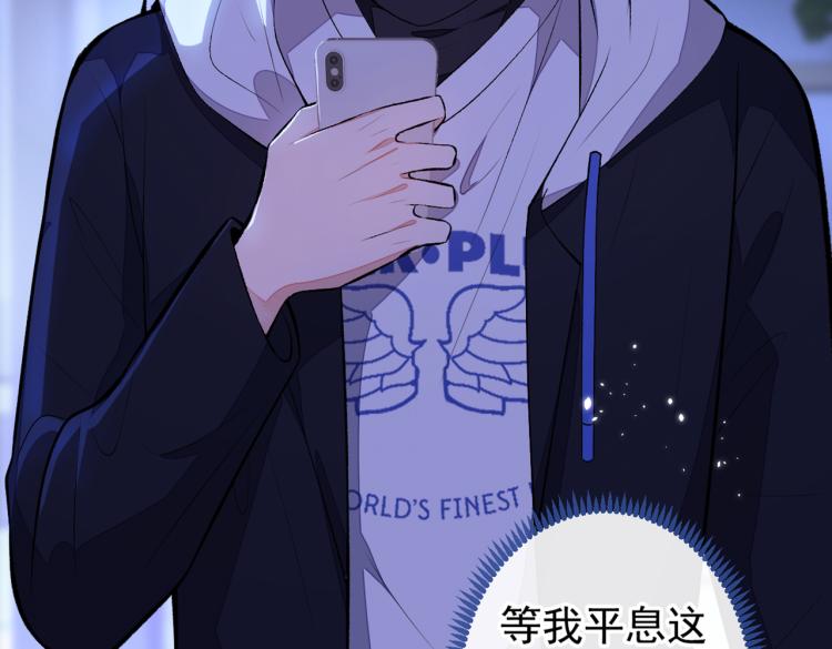 第71话 是谁在背后抹黑18