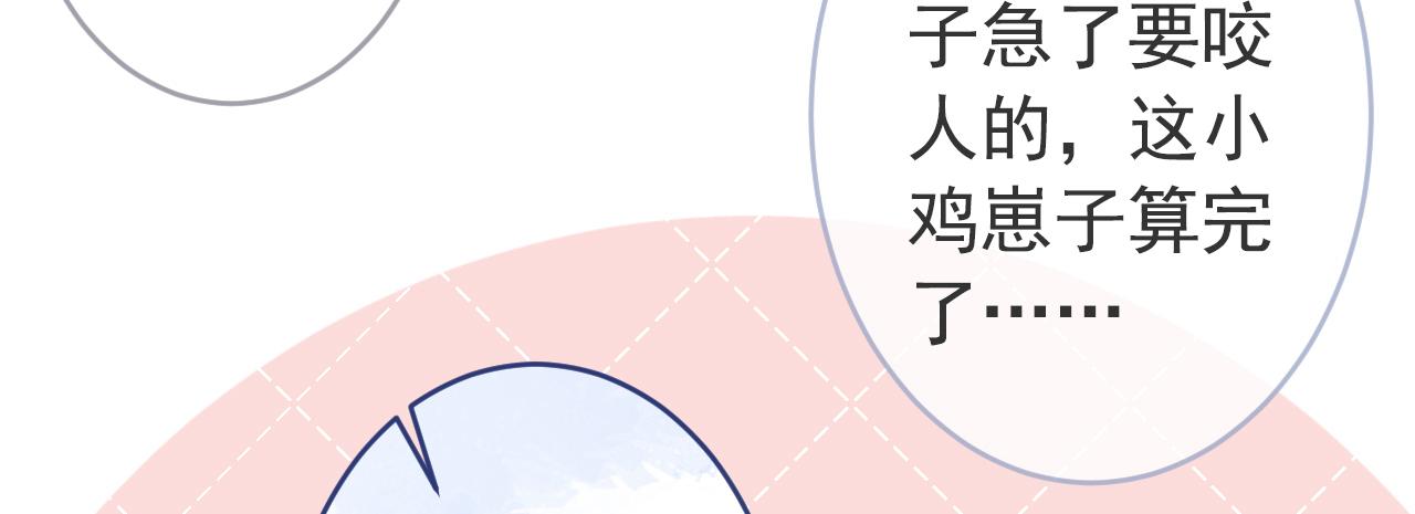 兽耳番外·下80