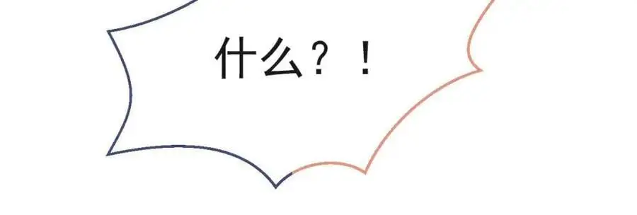养娃篇31 我不想换爸爸18