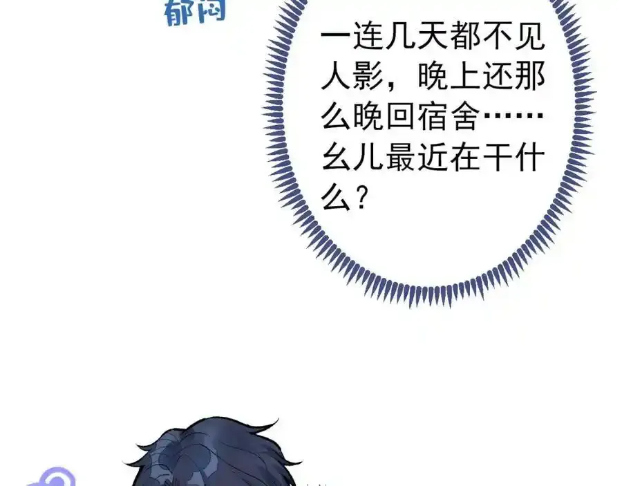 大学篇34 这种鬼话你也信？121
