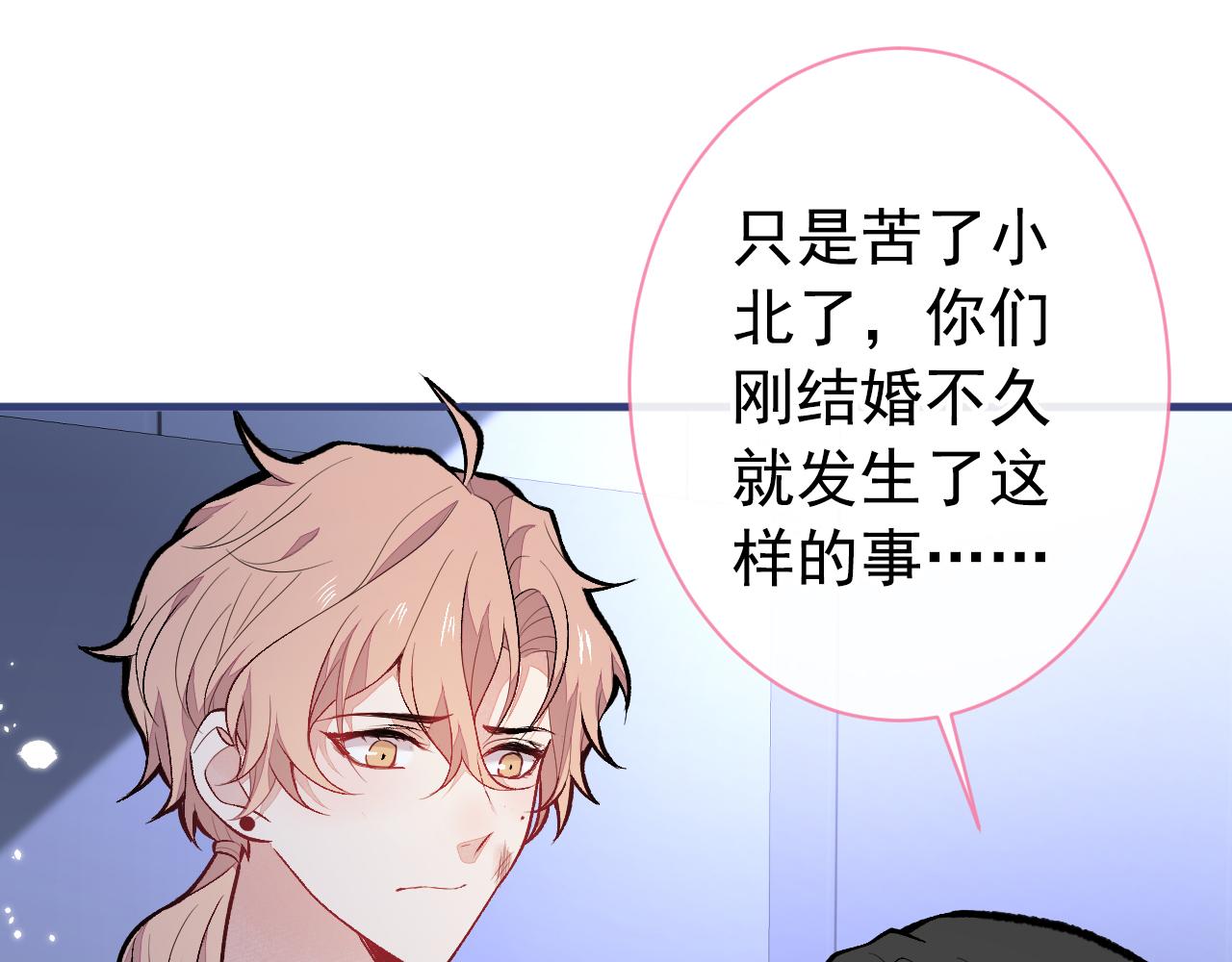 第144话 我恨这个家！18