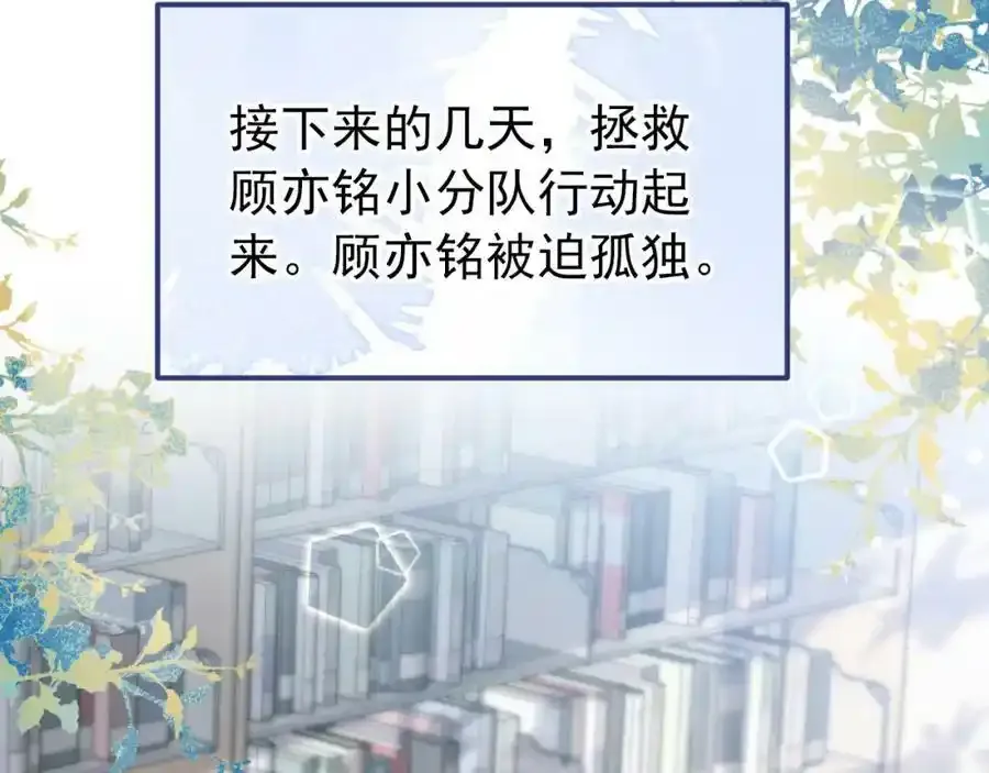 大学篇34 这种鬼话你也信？115