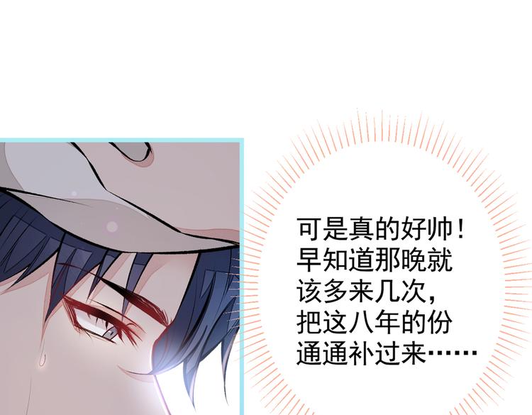 第34话 星星之火就燎原了？36