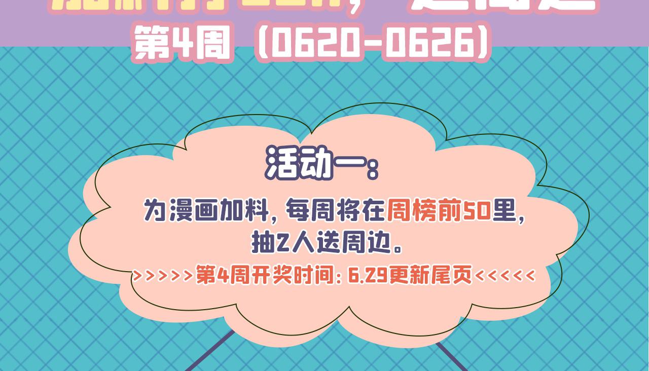 第153话 砍价能手余扒皮139