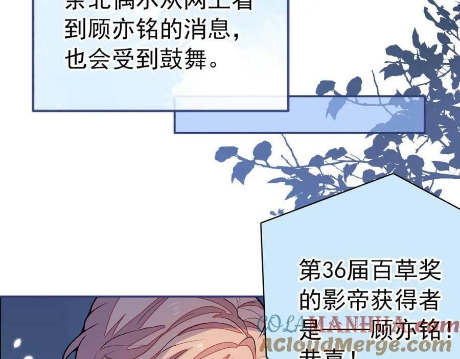 大学篇43 他们不会再回来了48