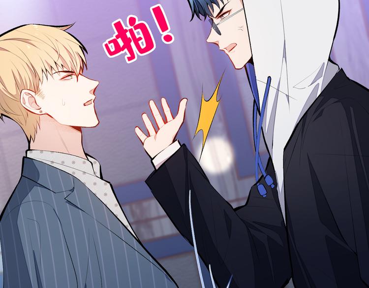 第17话 你不是直男么？98