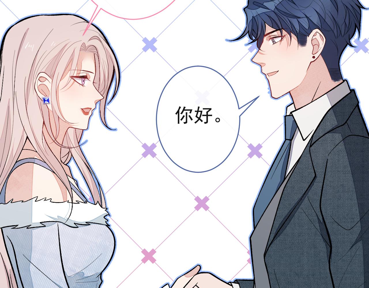第128话 你真决定结婚了？87