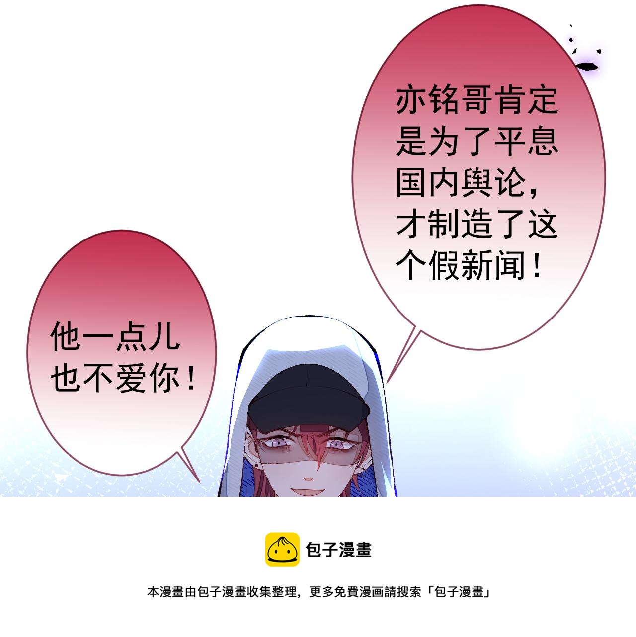 第140话 这里，是我的地盘！80