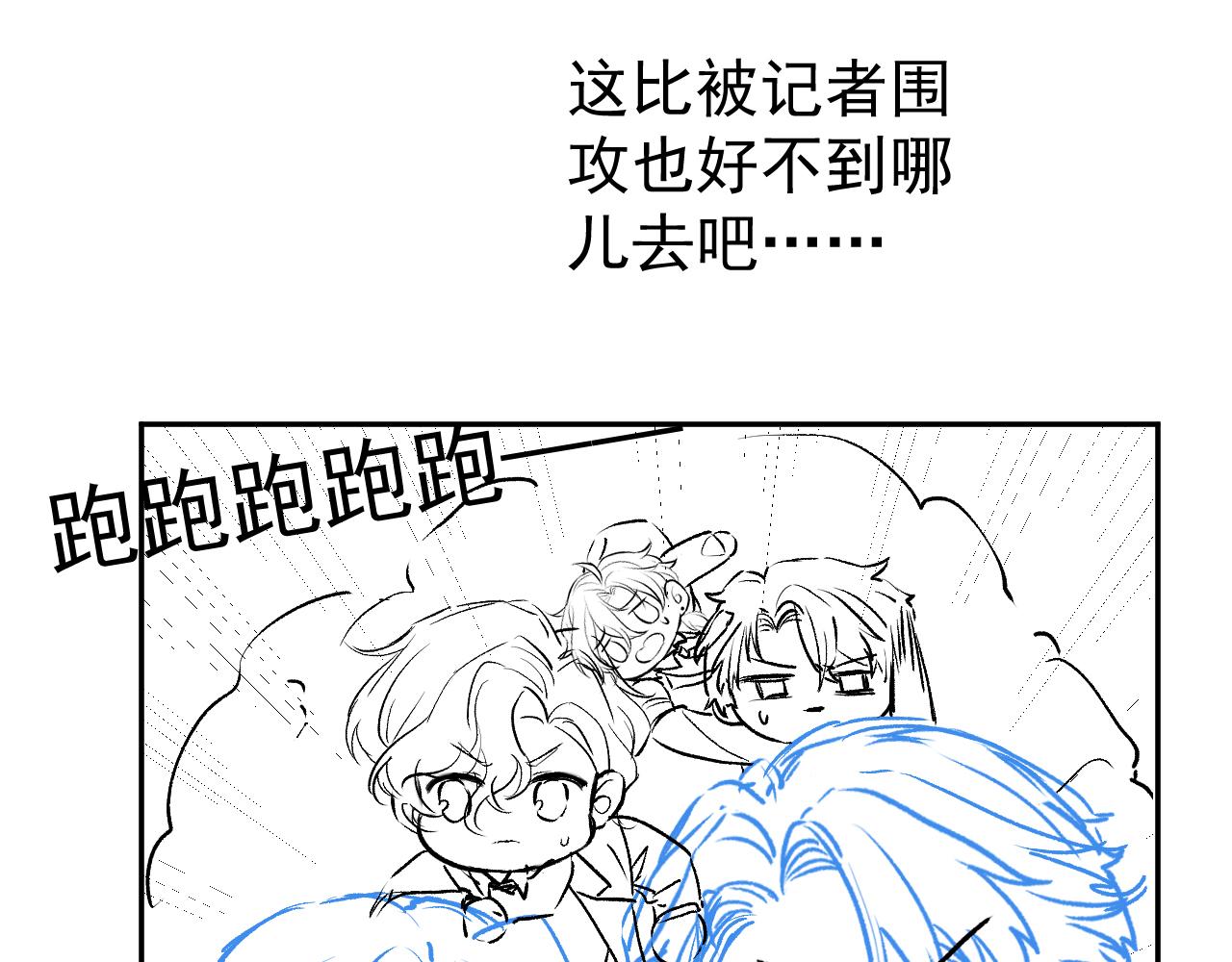 第162话 林贝儿大义灭亲！120