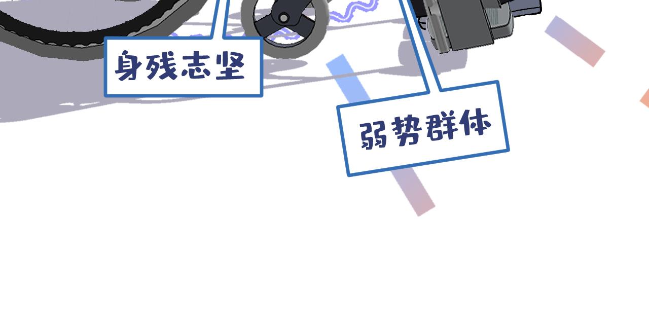 第157话 我老公可真帅啊！11