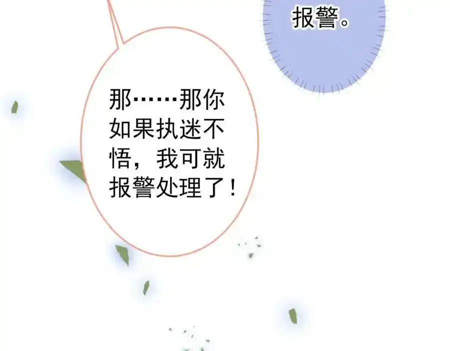大学篇36 果然是他干的！27