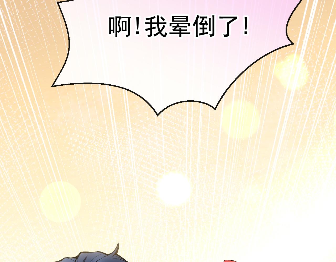 大学篇04 啊！我晕倒了！111