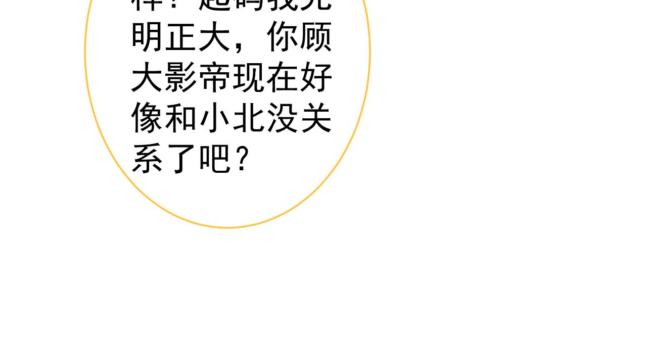 第108话 你把我弄丢了120
