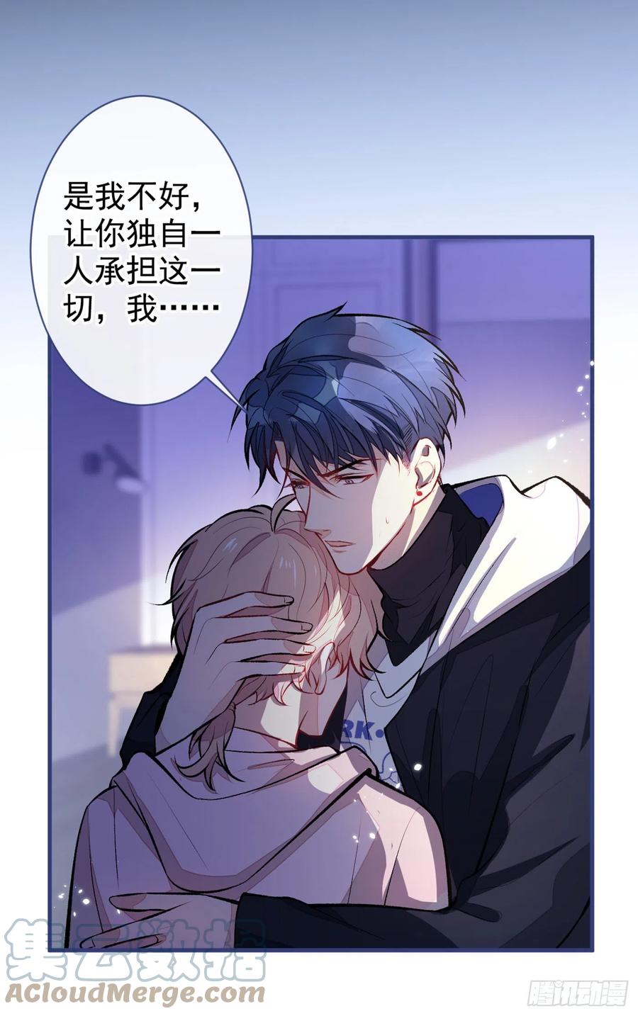 第70话 幺儿，我喜欢你4